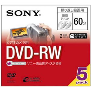 ソニー 録画用書換型 8cmDVD-RW 60分 両面(2倍速対応)5枚パック 5DMW60A