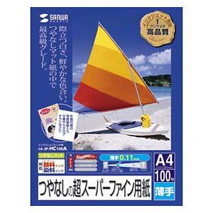 サンワサプライ インクジェットプリンタ用紙(A4) JP-HC100A