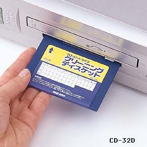 サンワサプライ 乾式 クリーニングディスケット CD-32D