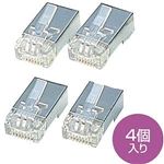 サンワサプライ STPコネクタ（より線用） ADT-RJ45-4