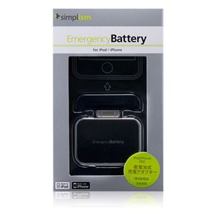 トリニティ iPod/iPhone用乾電池式充電アダプター(ブラック)[EmergencyBattery for iPod/iPhone Black] TR-EBI-BK