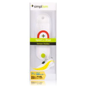 トリニティ スポーツ+Podセンサーホルダー(ホワイト)[Sport + iPod Sensor Holder White] TR-SISH-WT