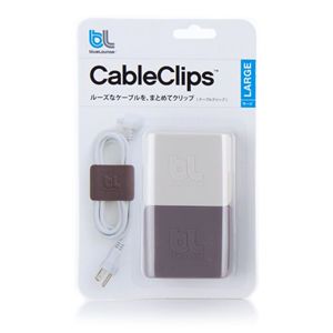 トリニティ ケーブルクリップ ラージ(ダークグレイ/ライトグレイ)[CableClips Large Pack(Dark Grey/Light Grey)] BLD-CCL-DGLG