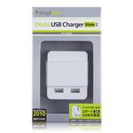 トリニティ 2ポートUSB充電器スライドスタイル 2A(ホワイト)(Dual USB Charger Slide Style 2A White) TR-DUSLIDE2A-WT