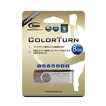 Team ColorTurn USBドライブ 8GB TG008GE902CX