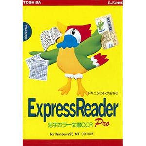 東芝ソリューション ExpressReader Pro V4.0 A2R8004A