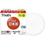 太陽誘電 データ用追記型 DVD-R 4.7GB(16倍速対応/ホワイトワイドプリンタブル)20枚パック DR-47WWY20SN