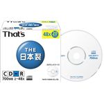 太陽誘電 <Thats>データ用追記型 CD-R 700MB(48倍速対応/セラミックコート)20枚パック CDR80WTY20SV