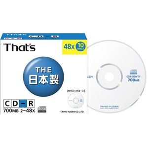 太陽誘電 <Thats>データ用追記型 CD-R 700MB(48倍速対応/セラミックコート)10枚パック CDR80WTY10SV