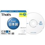 太陽誘電 <Thats>データ用追記型 CD-R 700MB(48倍速対応/セラミックコート)10枚パック CDR80WTY10SV