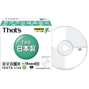 太陽誘電 <Thats>データ用追記型 DVD+R 4.7GB(16倍速対応/セラミックコート)10枚パック DR+47WTY10PN