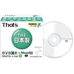 太陽誘電 <Thats>データ用追記型 DVD+R 4.7GB(16倍速対応/セラミックコート)10枚パック DR+47WTY10PN