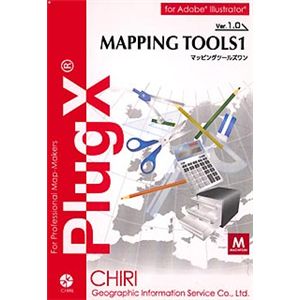 地理情報開発 PlugX-Mapping Tools1(Mac) 