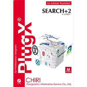 地理情報開発 PlugX-Search+2 (Macintosh版) 