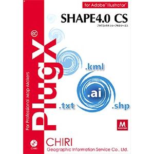 地理情報開発 PlugX-Shape4.0CS (Macintosh版) 