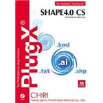 地理情報開発 PlugX-Shape4.0CS (Macintosh版) 