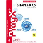 地理情報開発 PlugX-Shape4.0CS (Windows版) 