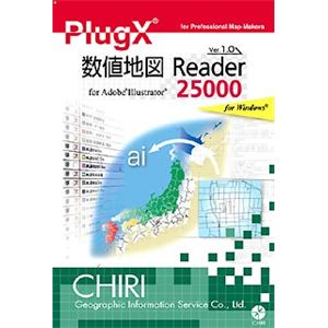 地理情報開発 PlugX-数値地図Reader 25000 Std Windows版 