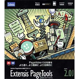 ソフトウェア・トゥー Extensis PageTools 2.0J