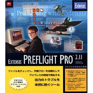 ソフトウェア・トゥー Extensis Preflight Pro 2.1