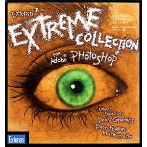 ソフトウェア・トゥー Extensis Extreme Collection