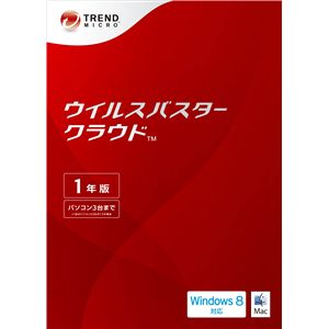 トレンドマイクロ ウイルスバスター クラウド 1年版 TICEWWJ6XSBUPN3700Z