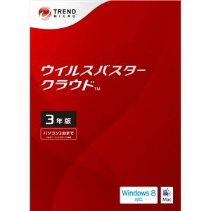 トレンドマイクロ ウイルスバスター クラウド 3年版 TICEWWJ6XSBUPN3701Z