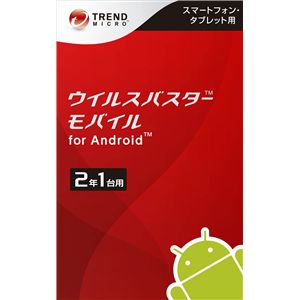 トレンドマイクロ ウイルスバスター モバイル for Android 2年版 MSMOANJ2XSBUPN3704Z