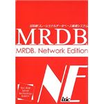 TDCソフトウェア MRDB NE クライアント 1ユーザー