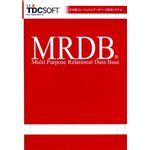 TDCソフトウェア MRDB NE 実行専用システム 1ユーザー