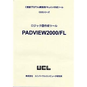 ユニバーサルコンピュータ研究所 PADVIEW 2000/FL