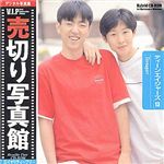 売切り写真館 売切り写真館 VIPシリーズ Vol.13 ティーンエイジャーズ