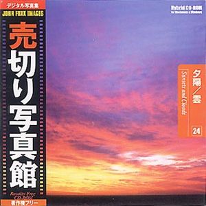 売切り写真館 売切り写真館 JFI 24 夕陽/雲