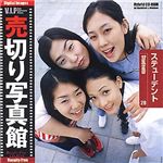 売切り写真館 売切り写真館 VIPシリーズ Vol.29 ステューデント