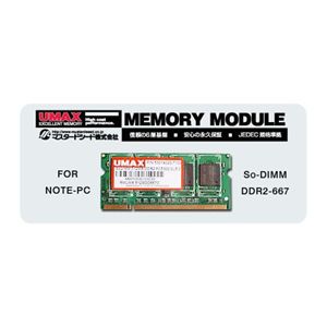 ユーマックス 204pin Unbuffered UMAX 2GB SO-DIMM DDR2-667 CL5 CASTOR SODDR2-2G-667