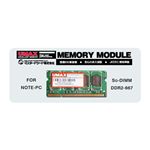 ユーマックス 204pin Unbuffered UMAX 2GB SO-DIMM DDR2-667 CL5 CASTOR SODDR2-2G-667