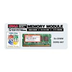 ユーマックス 204pin Unbuffered UMAX SO-DIMM 1GB DDR2-667 1Gbit CASTOR SODDR2-1G-667-R1