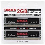 ユーマックス 240pin Unbuffered DIMM DDR2-800(1GBx2)128x8Dualset PULSAR DCSSDDR2-2GB-800