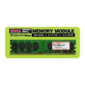 ユーマックス 240pin Unbuffered DIMM 2GB DDR2-800 CL5 CASTOR LODDR2-2GB-800-R1