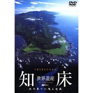 シンフォレスト 世界遺産・知床 SDA47