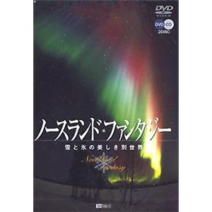 シンフォレスト ノースランド・ファンタジー ～雪と氷の美しき別世界～ SDA48