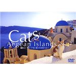 シンフォレスト エーゲ海・猫たち楽園の島々/Cats of the Aegean Islands SDA56