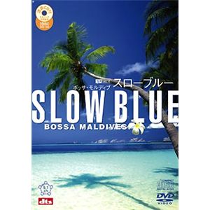 シンフォレスト スローブルー/ボッサ・モルディブ(DVD+波音CD) SDA64