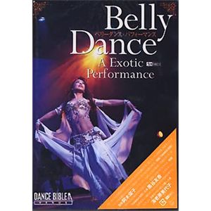 シンフォレスト ベリーダンス・パフォーマンス/Belly Dance A Exotic Performance SDA67