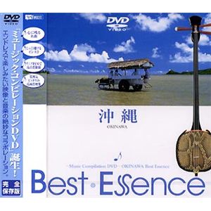 シンフォレスト 沖縄♪ Best Essence SDA32