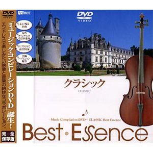 シンフォレスト クラシック♪ Best Essence SDA33