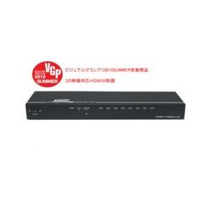 ランサーリンク 業務用3D対応1入力8出力HDMI分配器 HD-18V3D