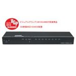 ランサーリンク 業務用3D対応1入力8出力HDMI分配器 HD-18V3D