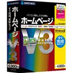 ソースネクスト ホームページ V3 0000144220