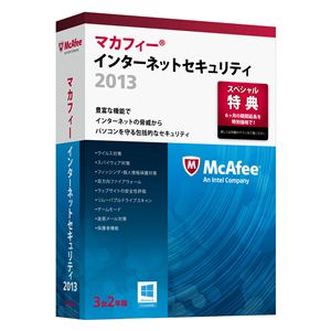 マカフィー マカフィー インターネットセキュリティ 2013 3台用 2年 MIS13J2Y3RAA